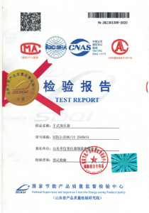SCB13干式變壓器檢驗(yàn)報(bào)告