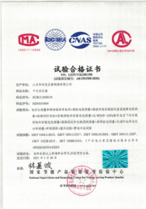 SCB13干式變壓器證書(shū)